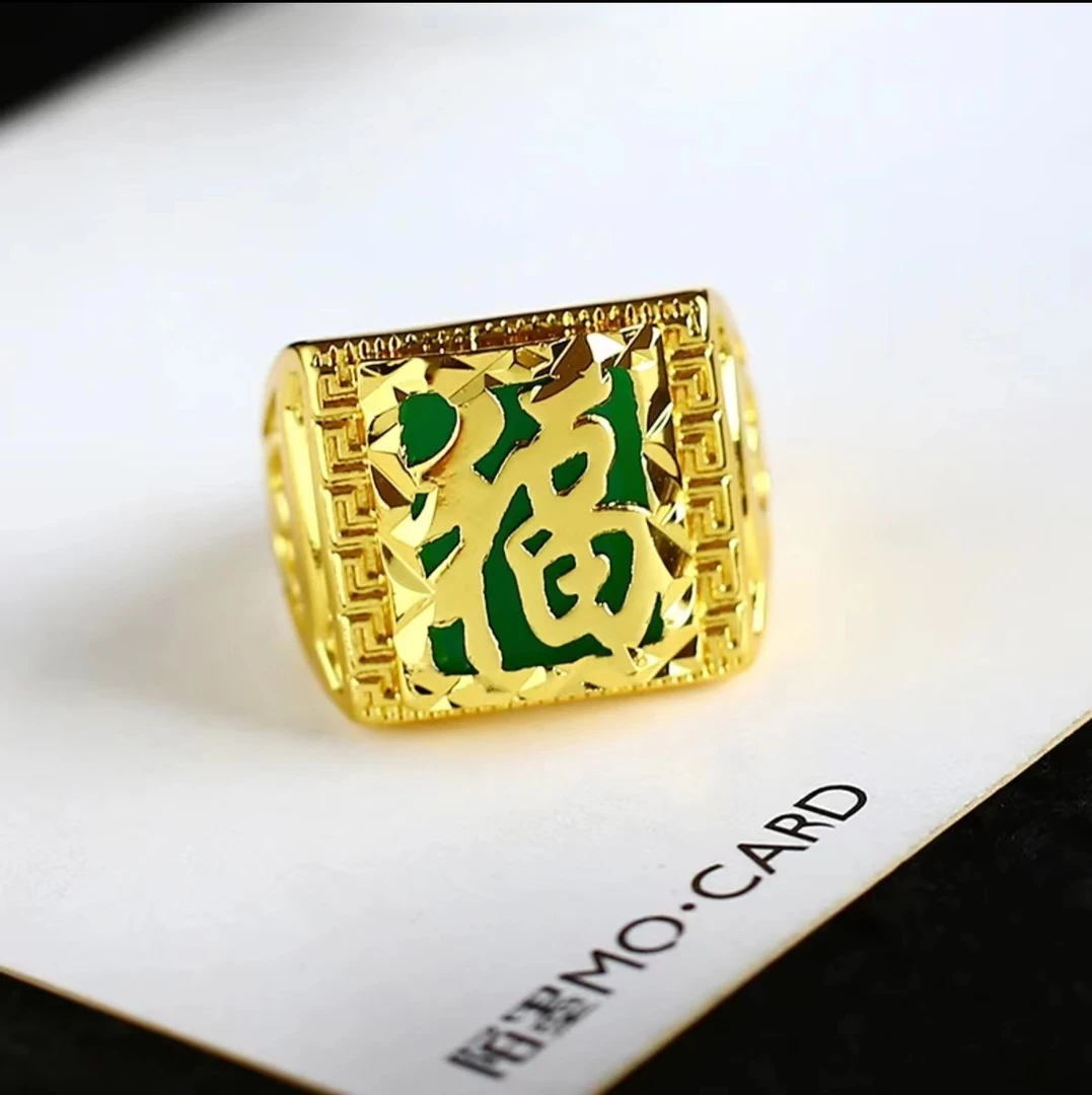 【高总专属】BM-S184#天圆地方合金镶嵌玉髓福字牌戒指