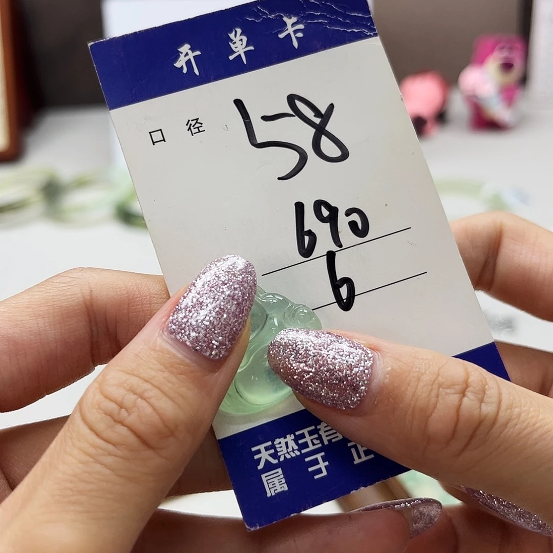 蛇纹石玉未镶嵌吊坠