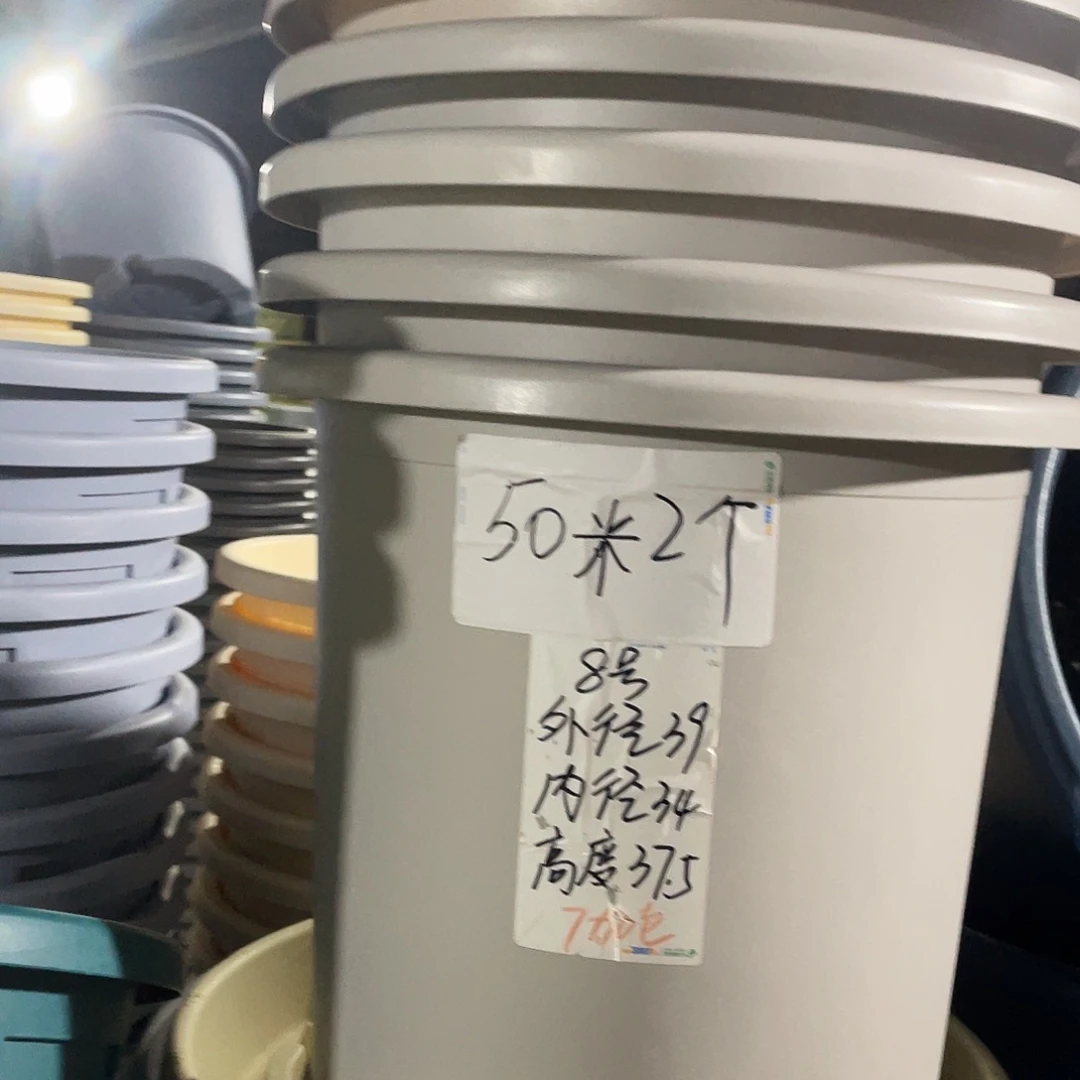 微瑕8#灰白3个带拖