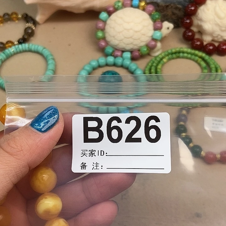 用***8大叶紫檀（黑酸枝木类）626