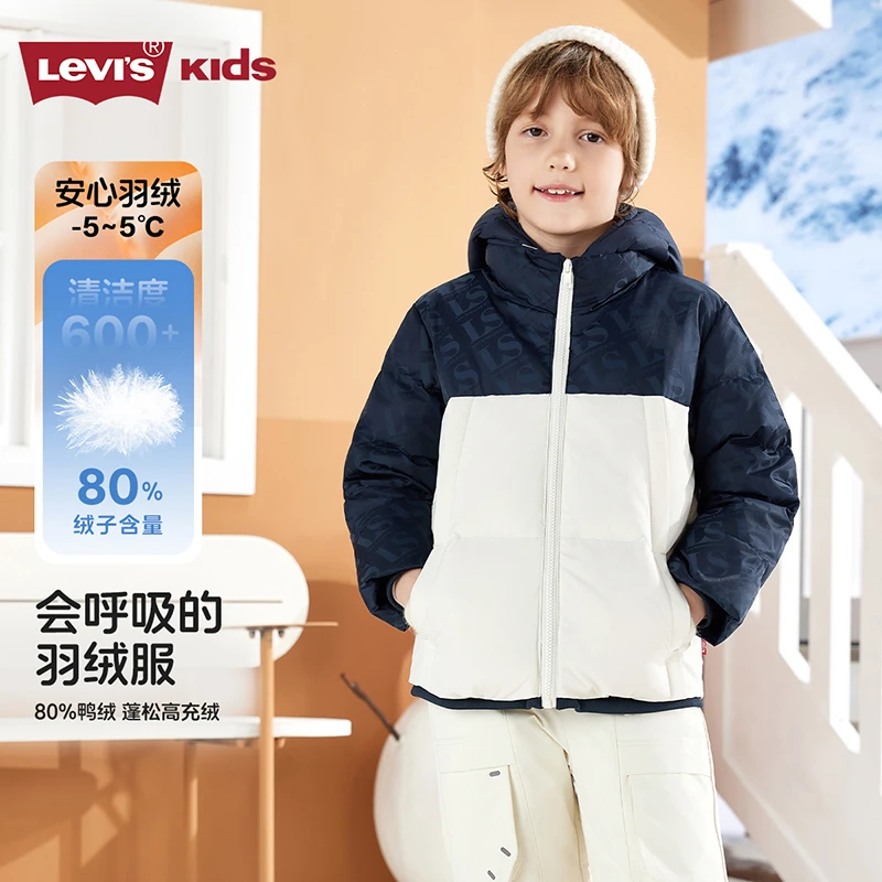【官方旗舰】Levi's李维斯童装羽绒服冬季大童短款羽绒服L863