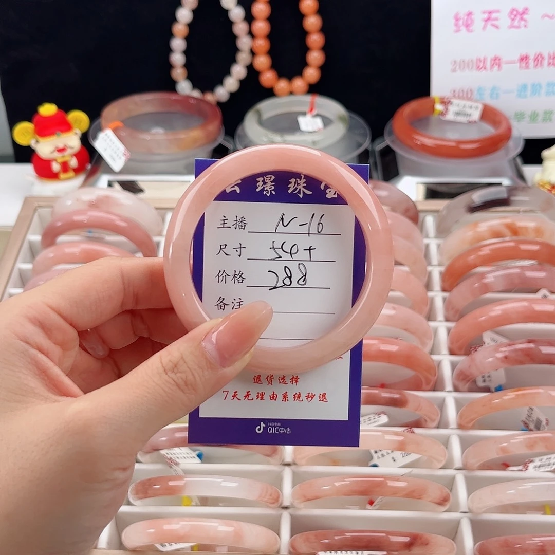 n***u石英质玉（金丝玉）未镶嵌手镯