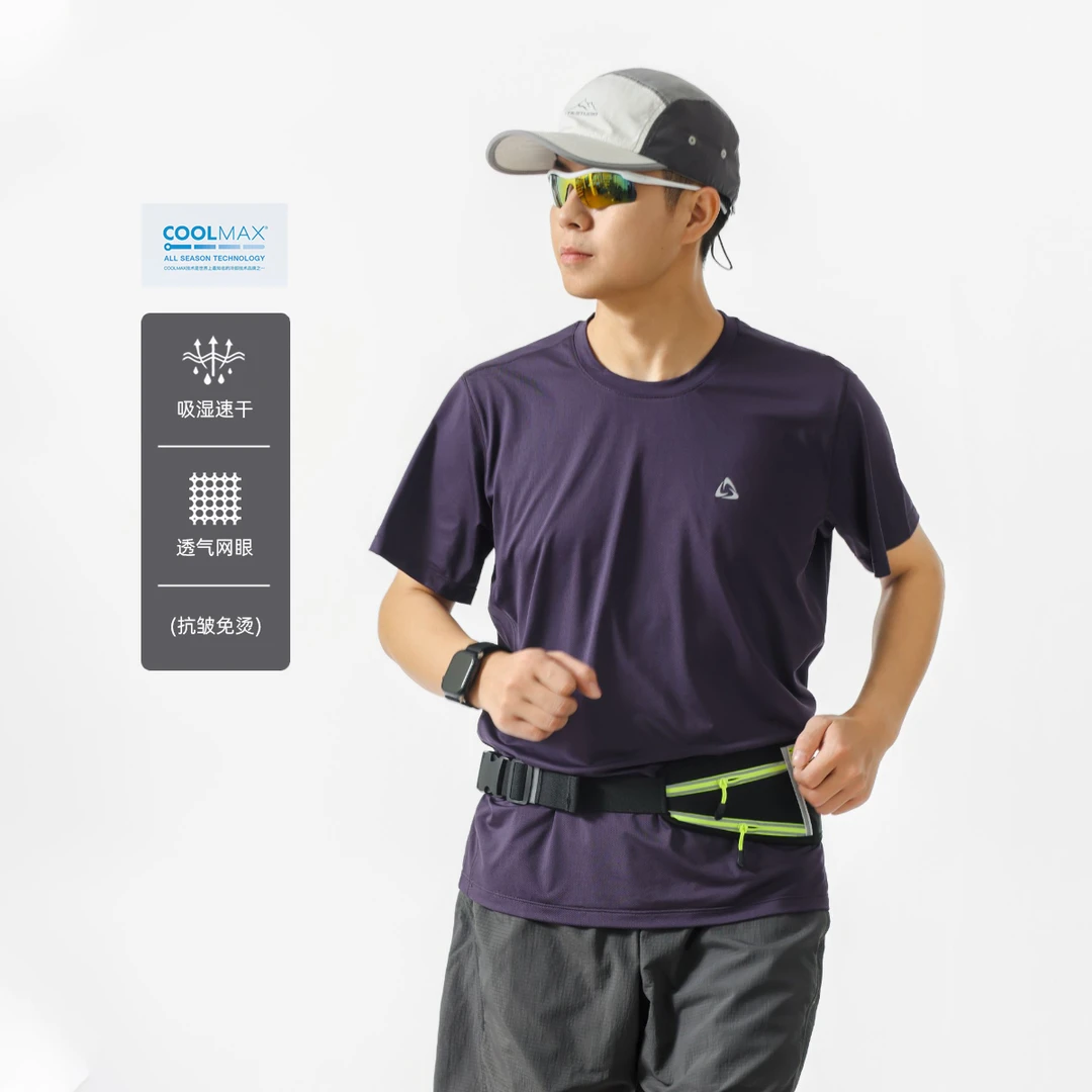 【合身版型】COOLMAX吸湿速干网眼T恤 轻户外运动徒步训练短袖