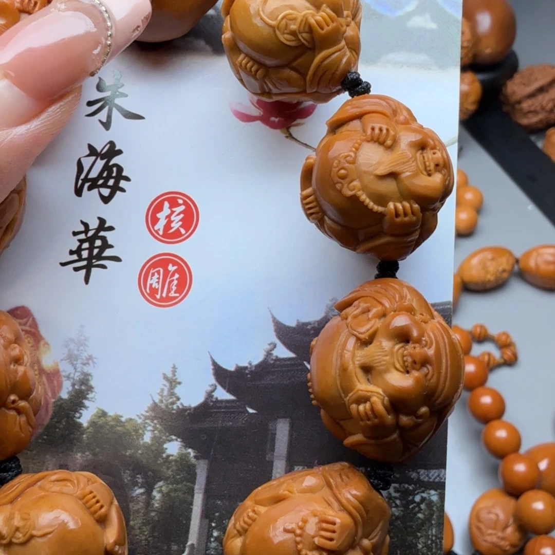 橄榄核手串/手链橄榄核