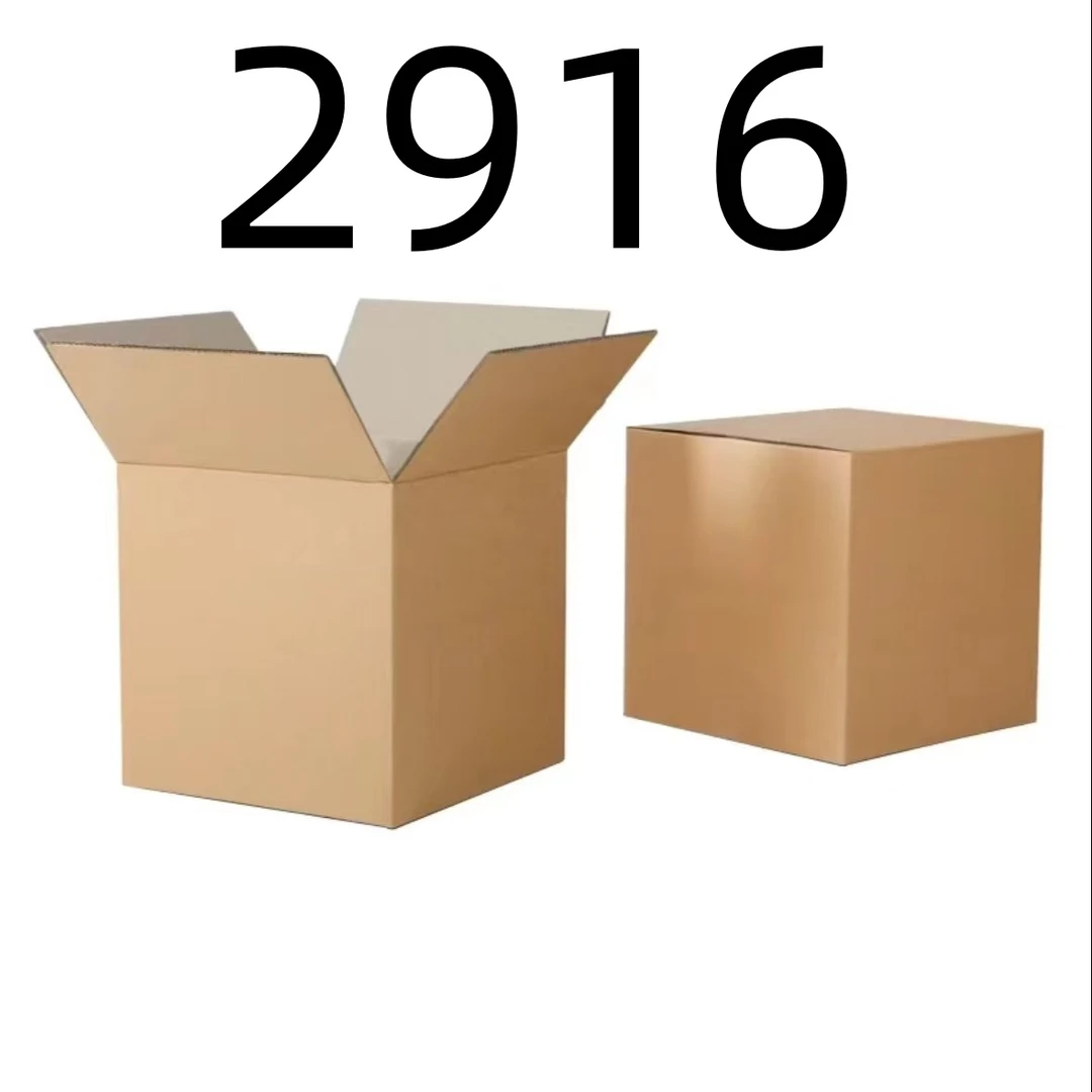 【按照主播讲解下单】2916 编号纸箱 家用百货桌面摆件