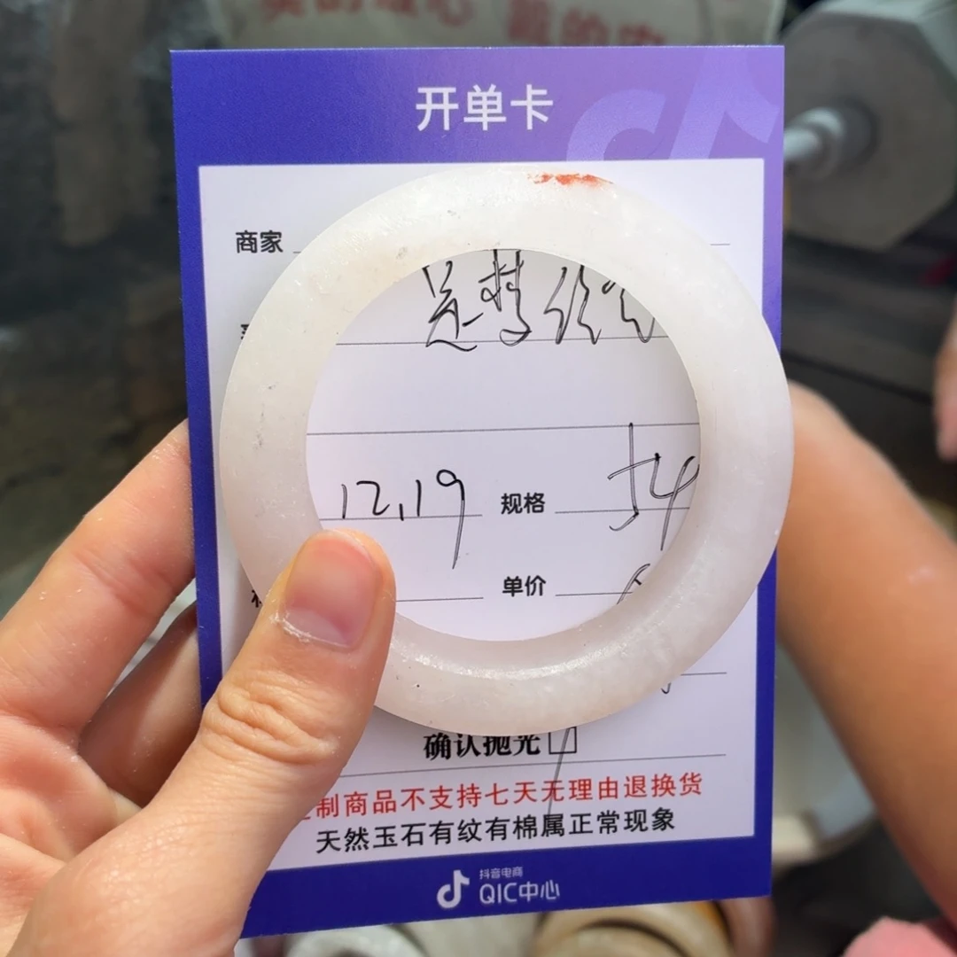 是***空定制石英质玉定制
