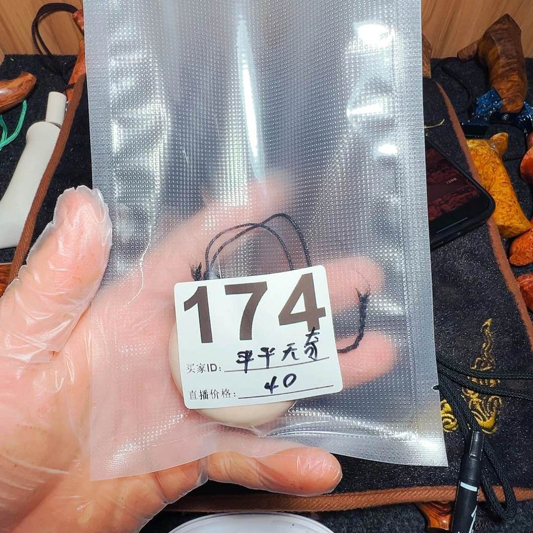 黄花梨/降香黄檀平**奇面包圈