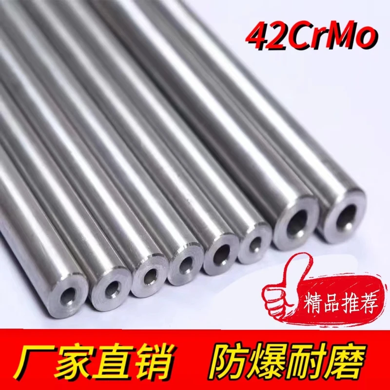 精密管倒角外8外9外18外20高精密管无缝钢管内外镜面耐磨高硬度