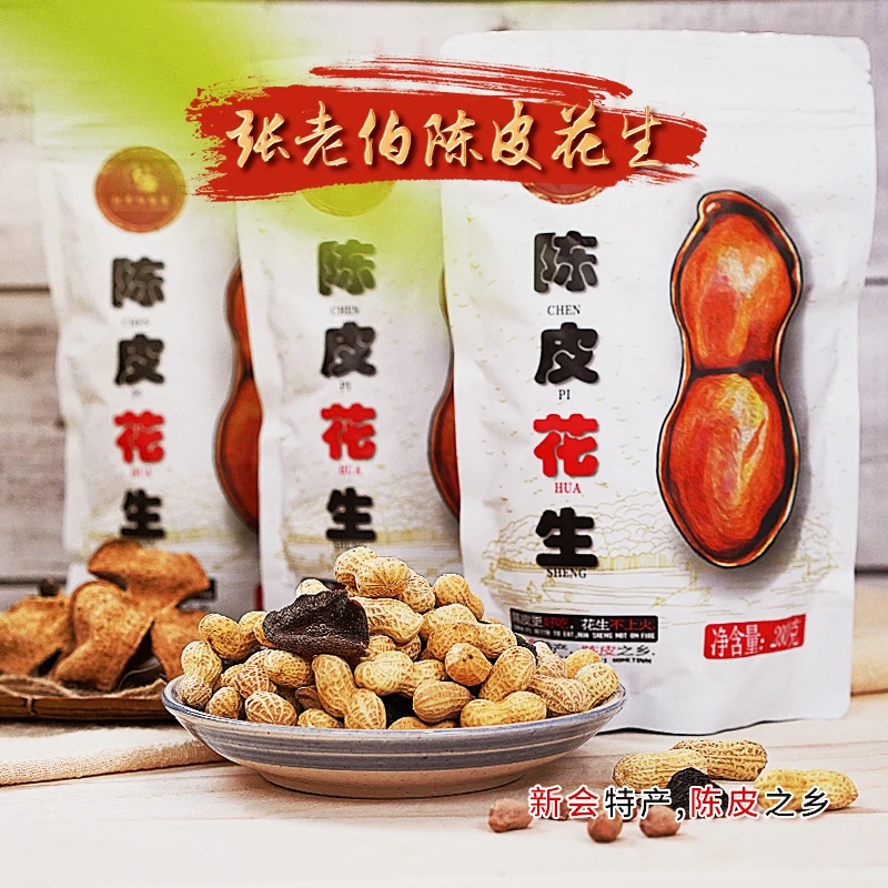 【生日福利】张老伯 陈皮花生 200g/袋
