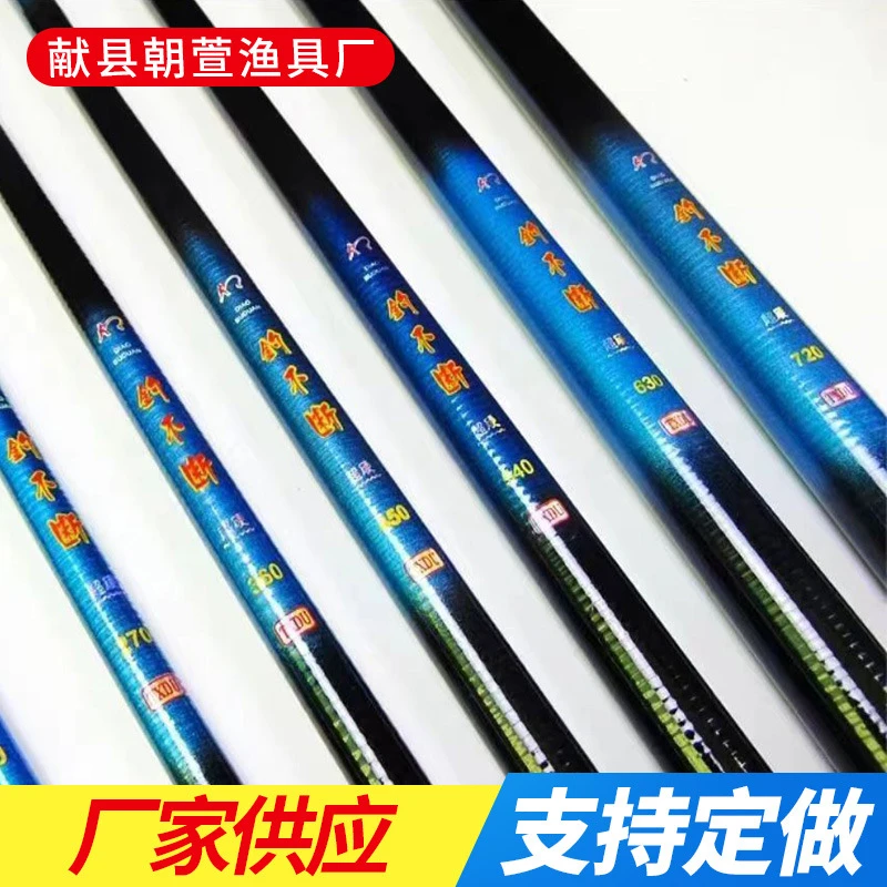 钓鱼杆溪流竿批发不易折断手杆螺纹套装玻璃纤维渔具