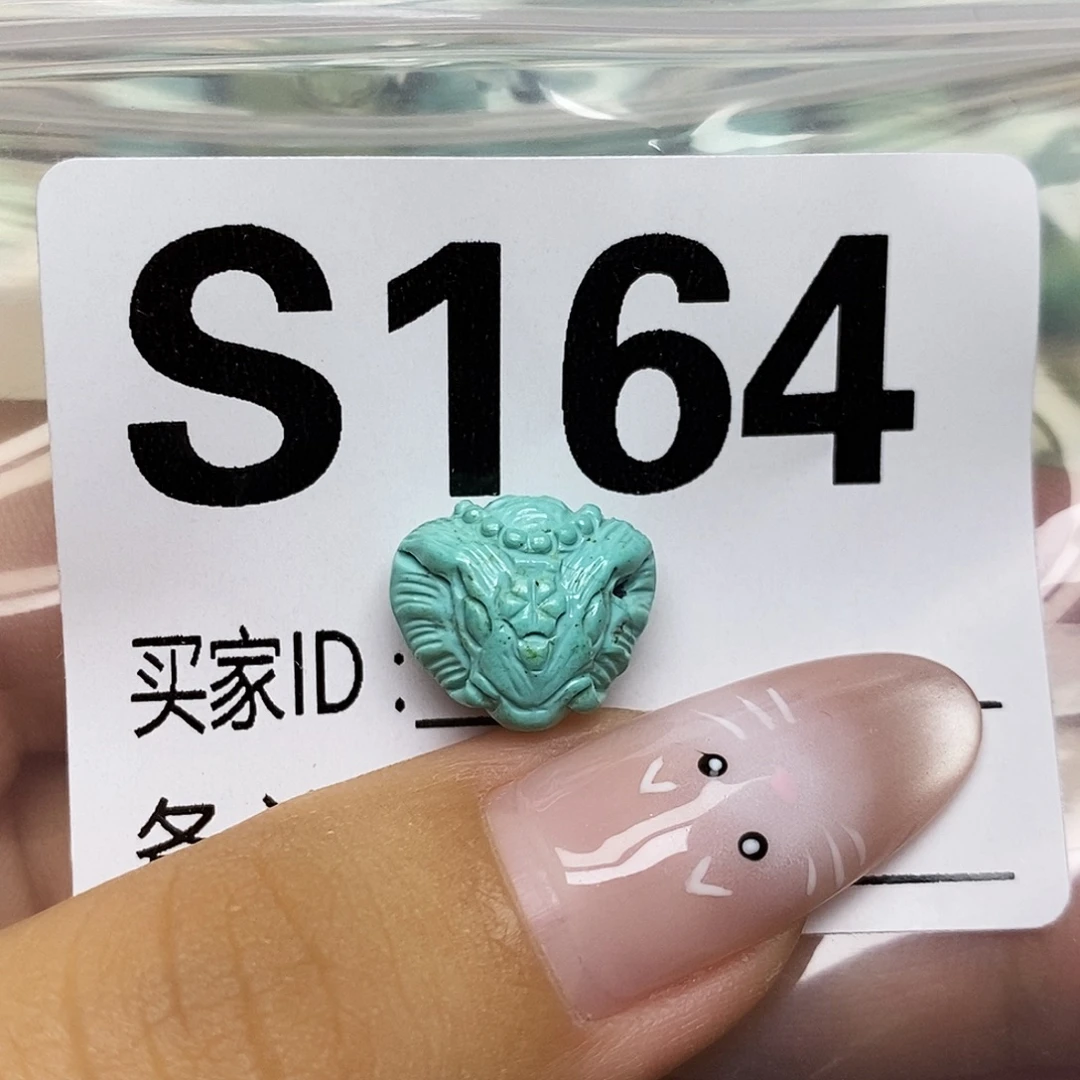 绿松石未镶嵌配饰