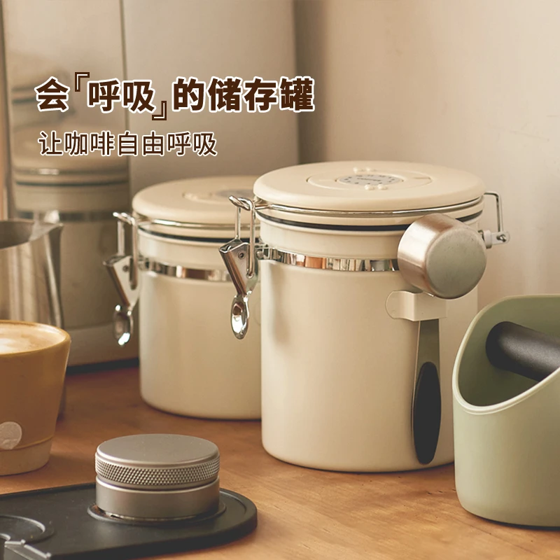 304咖啡豆保存罐单向排气咖啡粉密封罐奶粉储存罐多功能收纳储豆