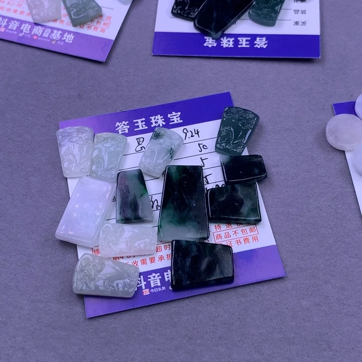 颈饰未镶嵌翡翠思***茶