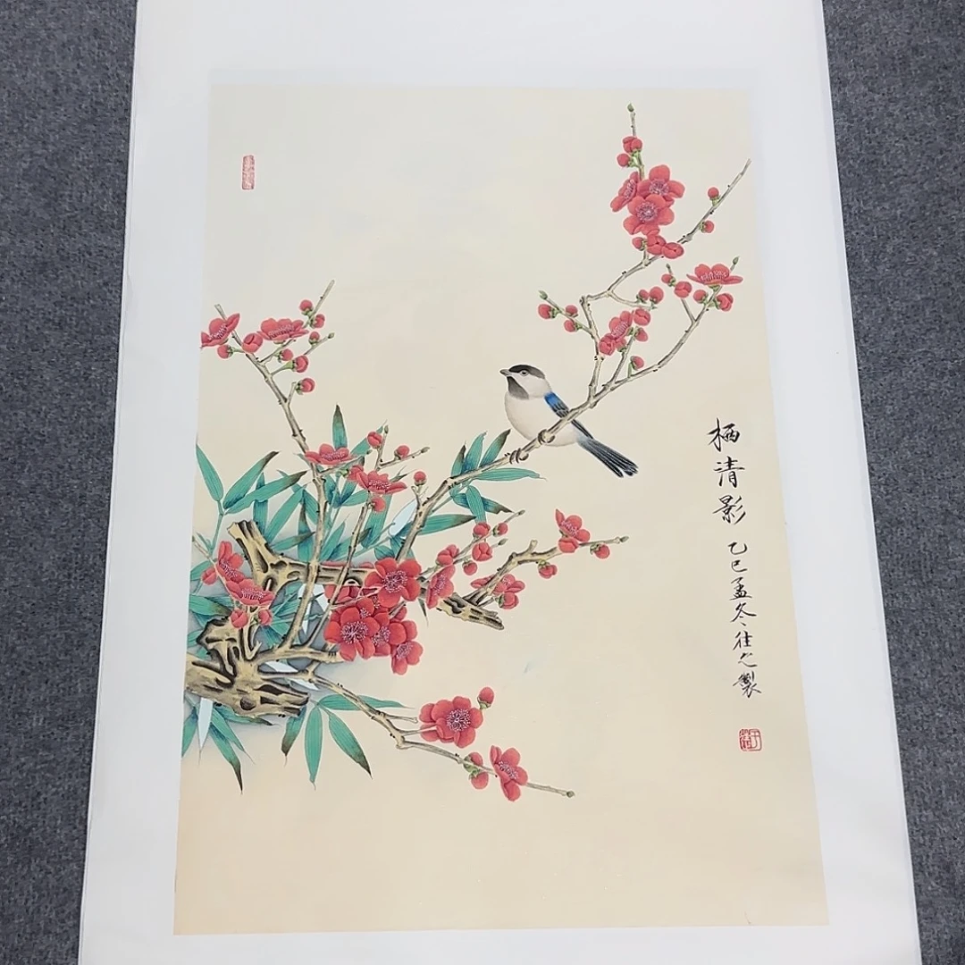 国画68*45纯手绘于往之