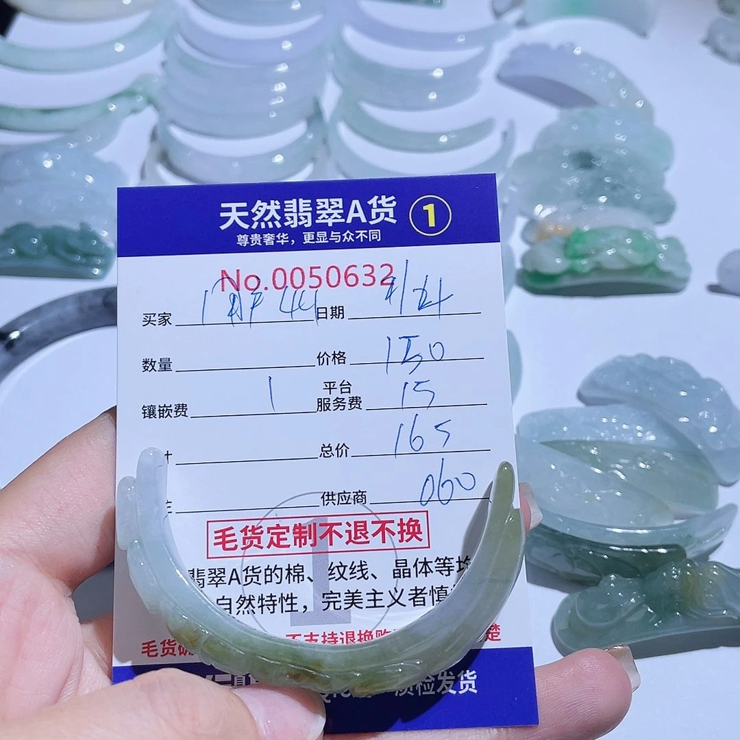 翡翠颈饰未镶嵌用****7