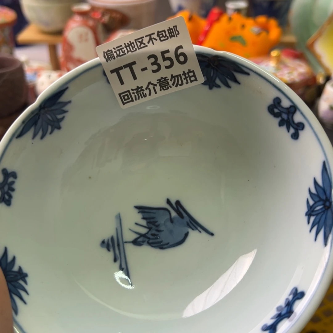 瓷片E***?356啊啊啊啊啊啊啊