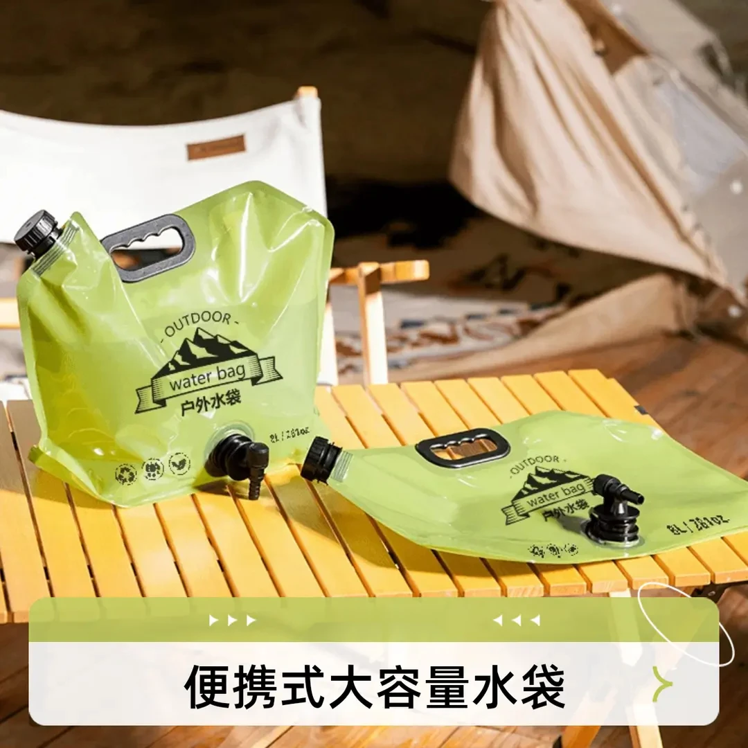 露营水袋折叠大容量加厚露营车载塑料水桶演唱会音乐节储水袋