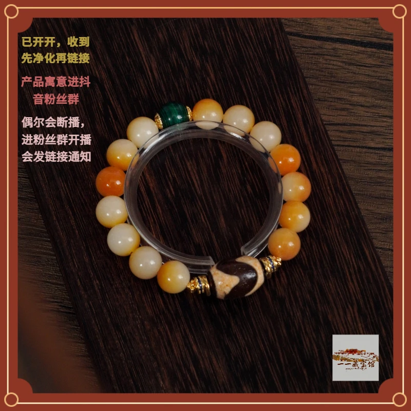 藏宝阁 ▎【老料油黄包浆料】贵人/牙牙手串701876