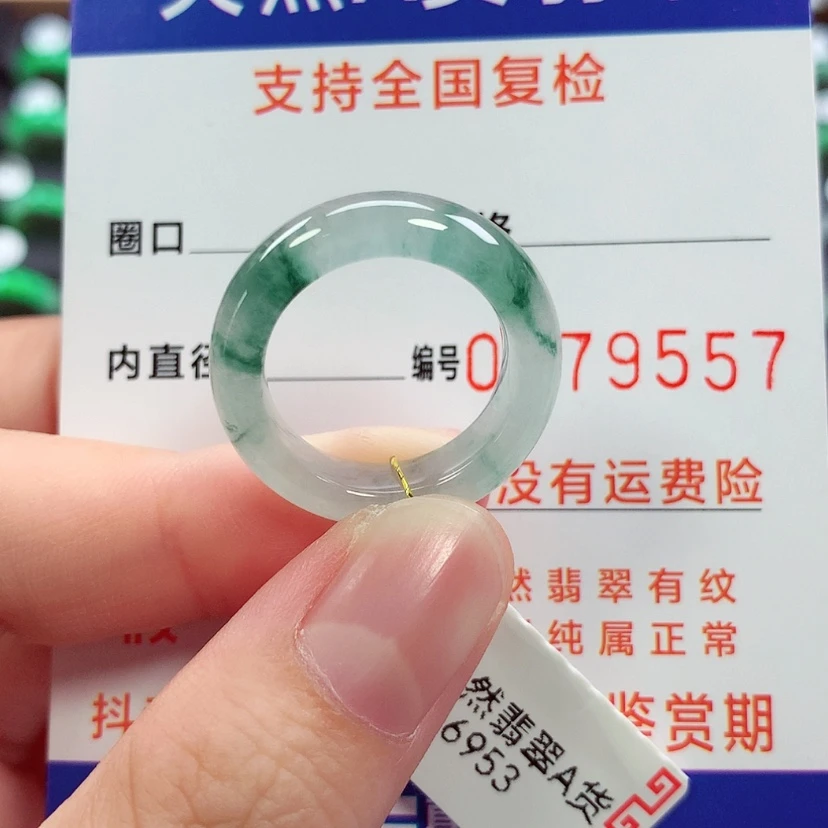 【闪购商品】未镶嵌戒指翡翠13/14号
