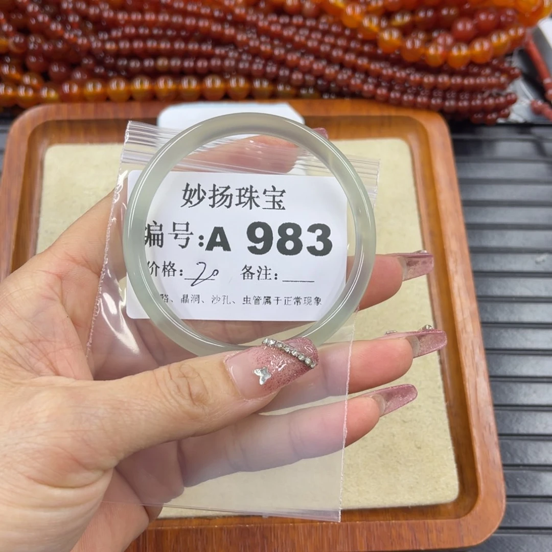 硅化珊瑚（珊瑚玉）瑕未镶嵌豆*