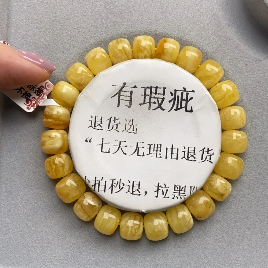 琥珀未镶嵌珠宝奇石19