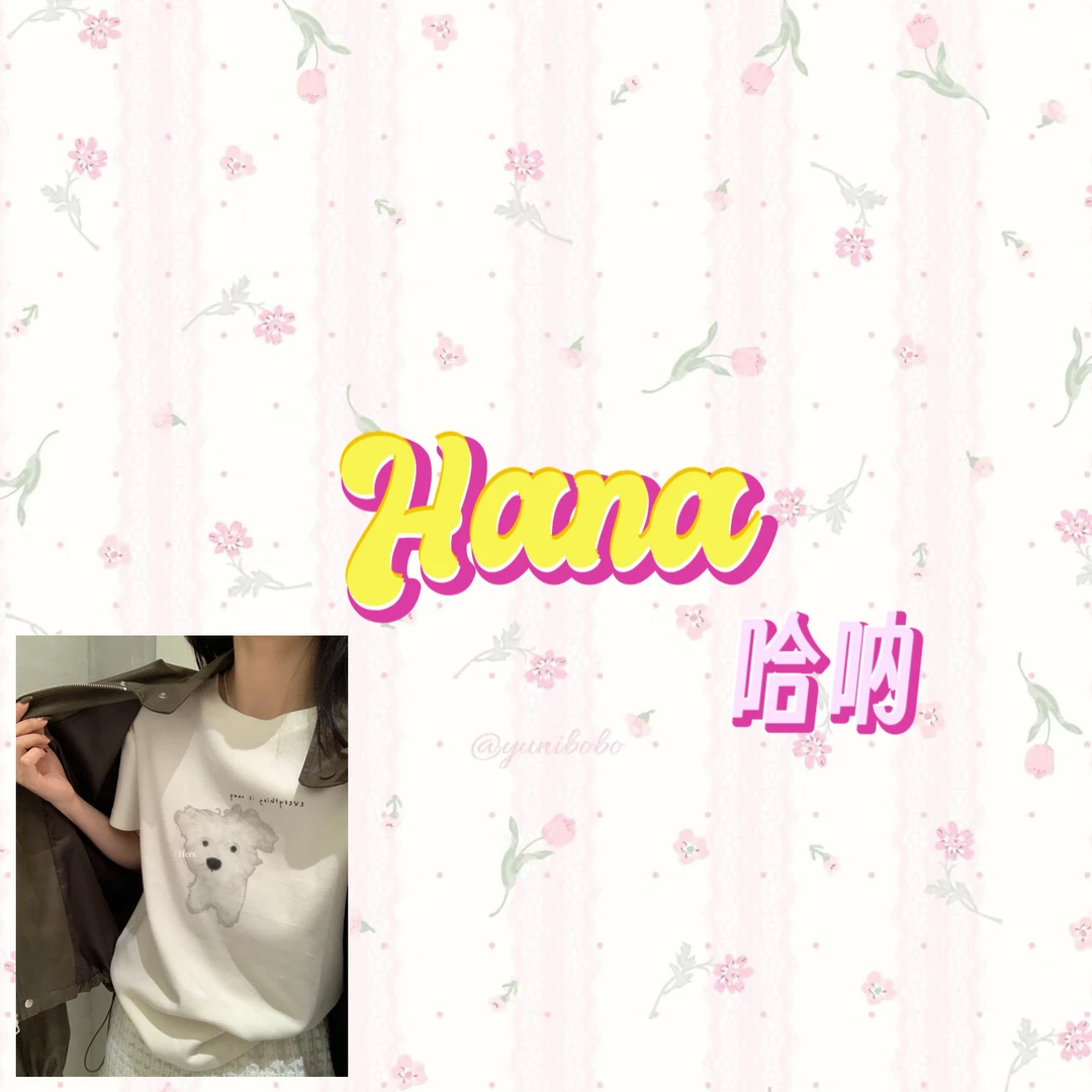 Hana家 / 整款 （编码401-450） 链接女装