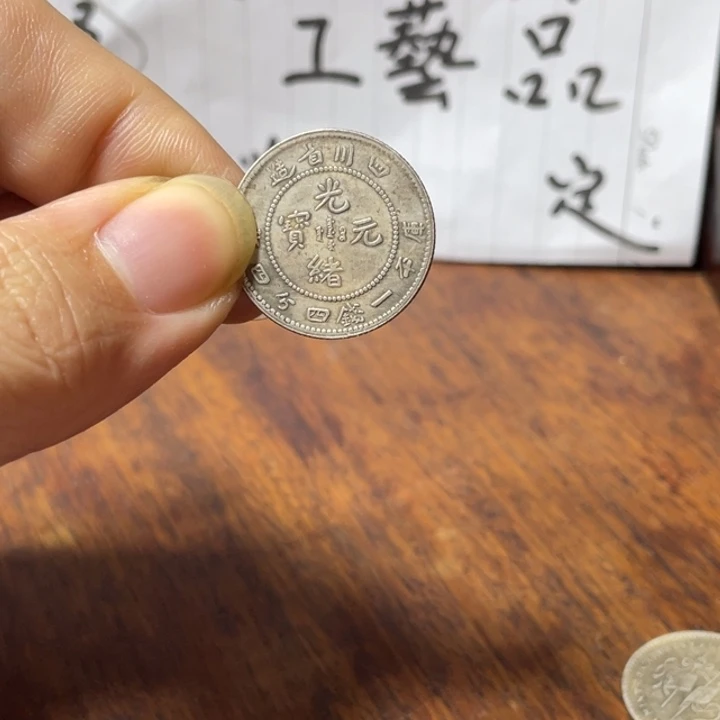 银Ag9257天无理由 不包邮 工艺品