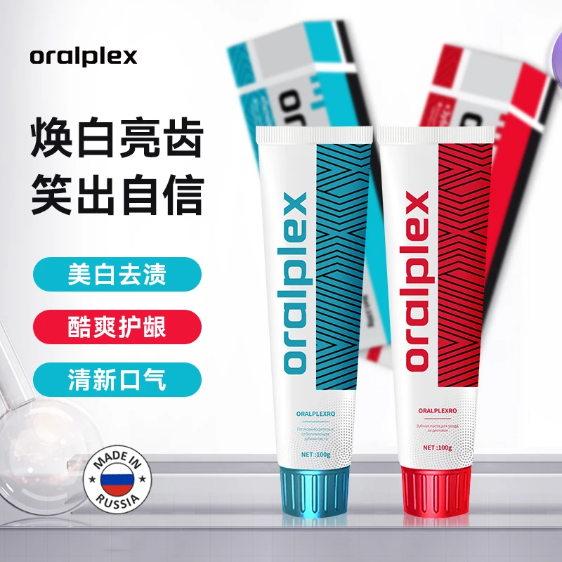 【原装进口】Oralplex口贝士去渍亮白牙膏正装3L3H