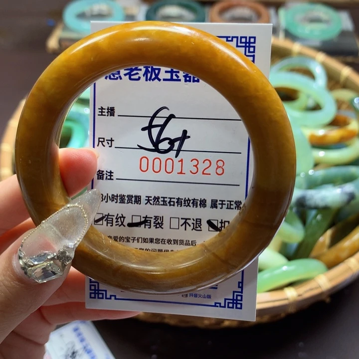 未镶嵌蛇纹石玉手镯