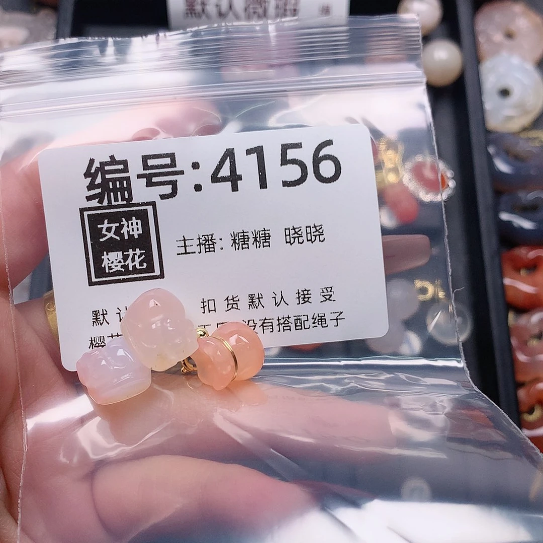 玛瑙/玉髓颈饰合金桃***之