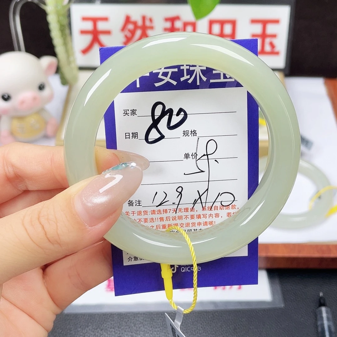 未镶嵌手镯和田玉