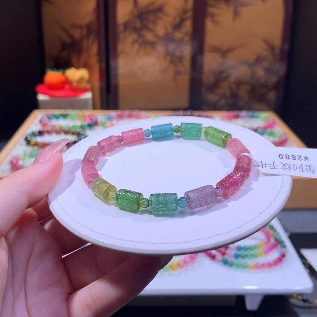 未镶嵌手链碧玺碧玺