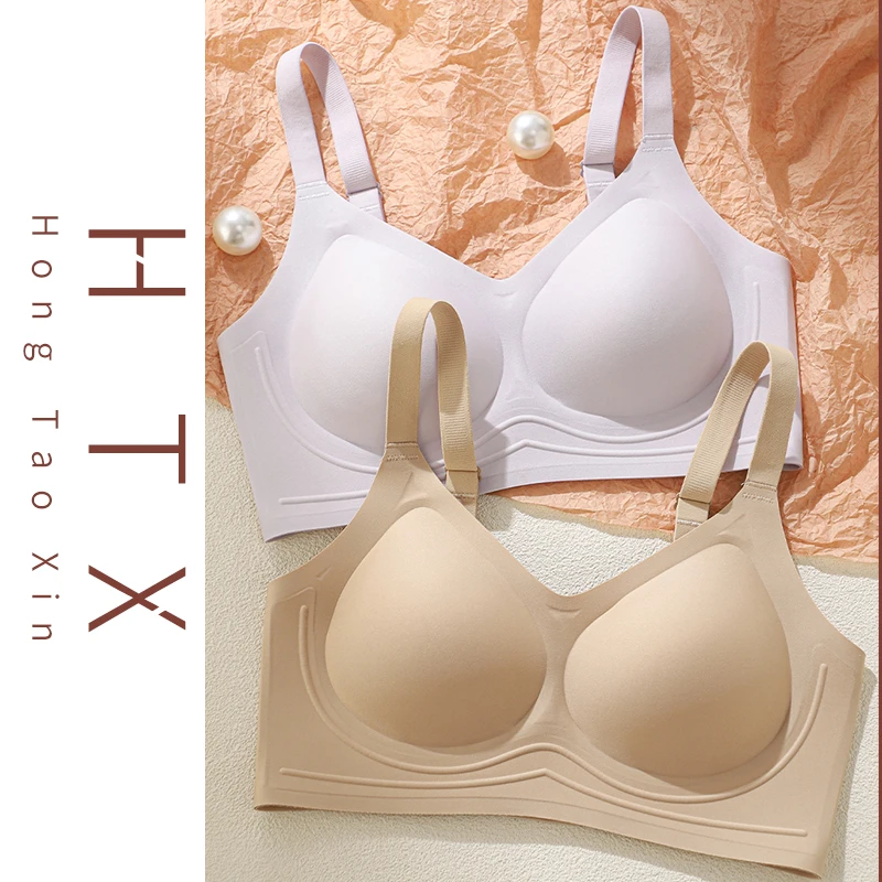 红桃心无痕内衣女舒适聚拢透气大胸显小软支撑果冻条内衣7688