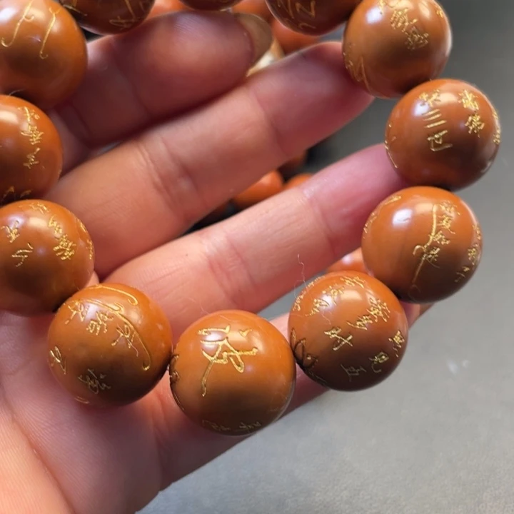 橄榄核手串橄榄核2.1