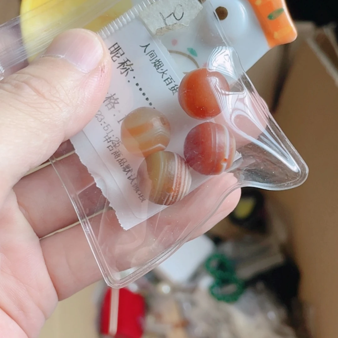 【闪购商品】瓷片…*…