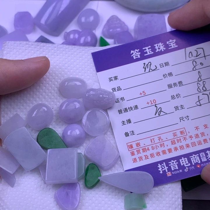 颈饰未镶嵌翡翠现*友