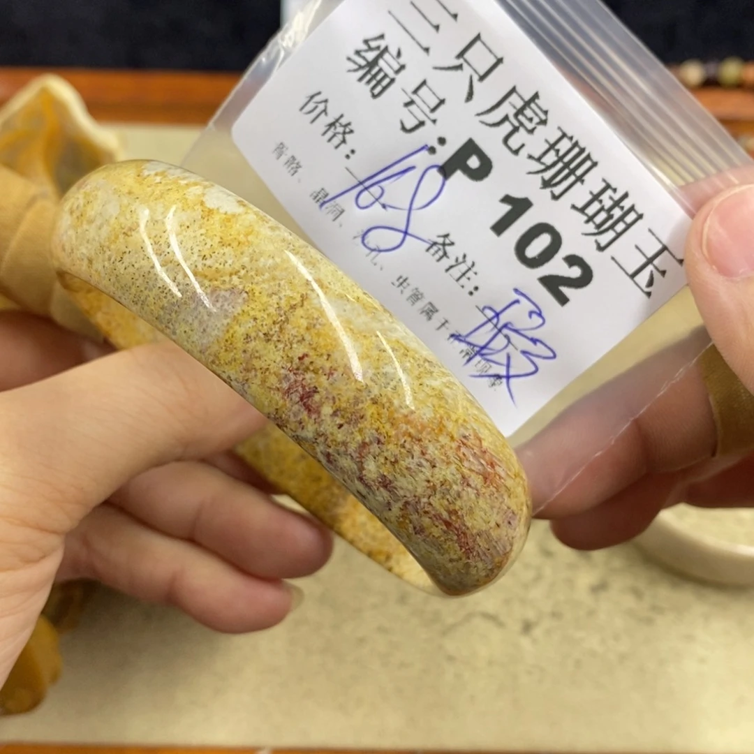 硅化珊瑚（珊瑚玉）1未镶嵌5****3