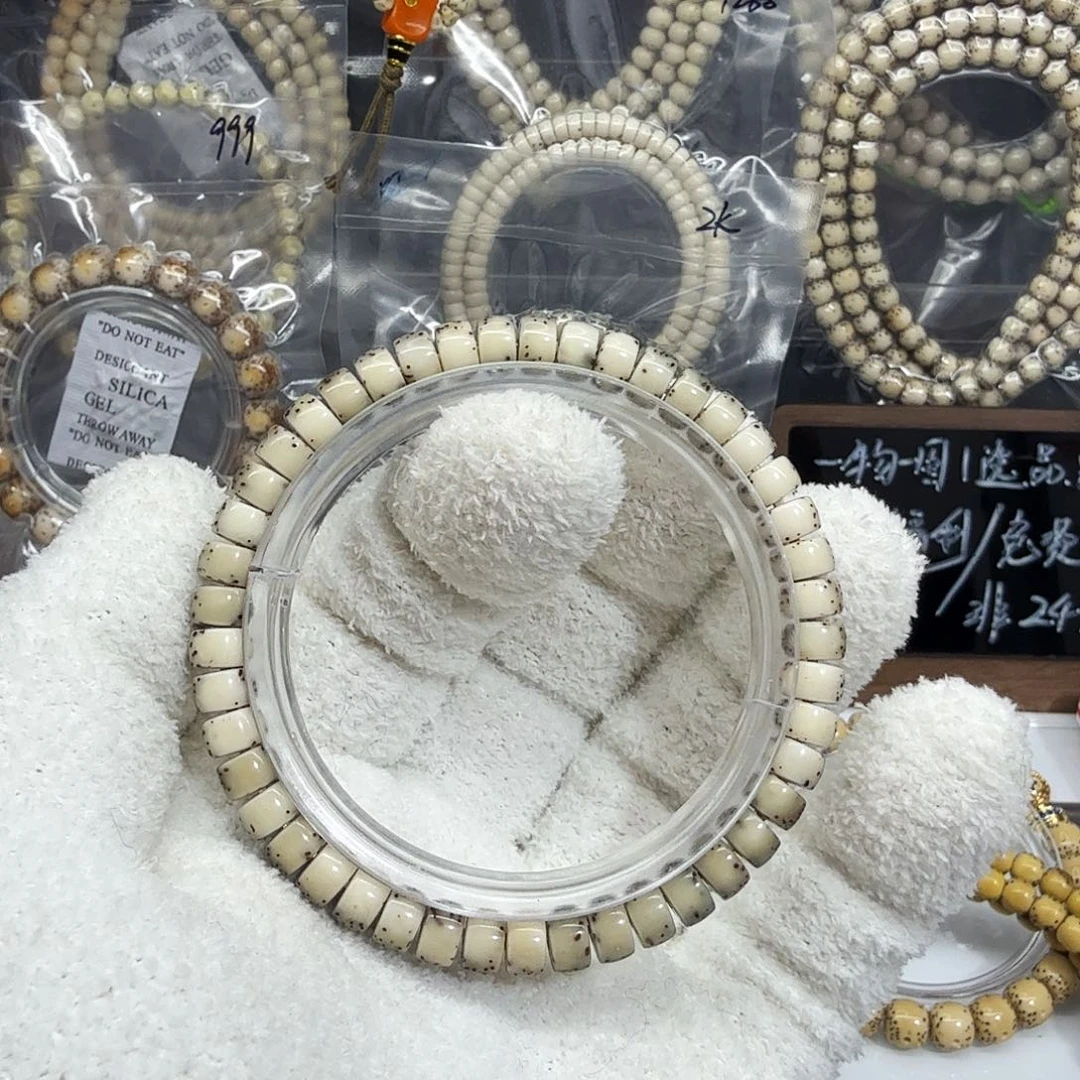 吊坠星月菩提7/4药片