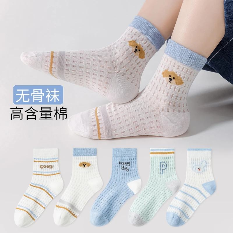 男童袜子春夏季网眼棉袜薄款中筒袜夏天可爱透气宝宝中大童儿童袜