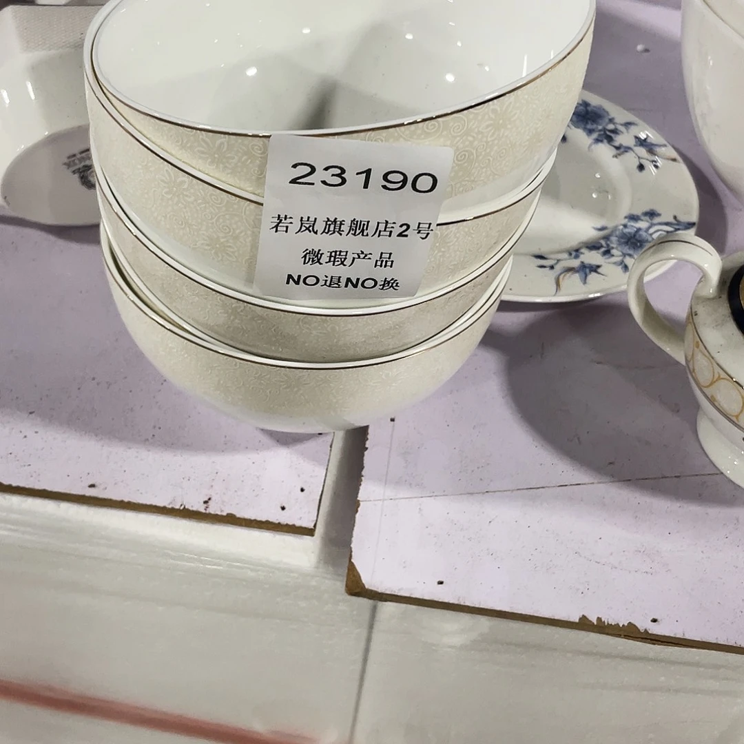 瓷7**u23190五个面碗