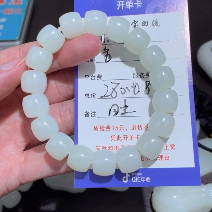音***像和田玉未镶嵌挂件