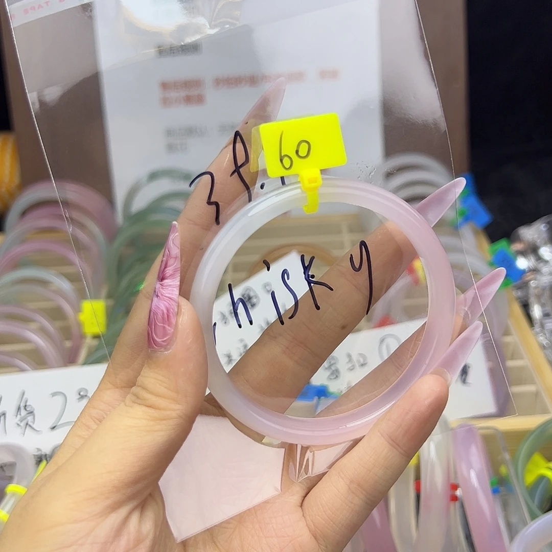 W***y玛瑙/玉髓未镶嵌手镯