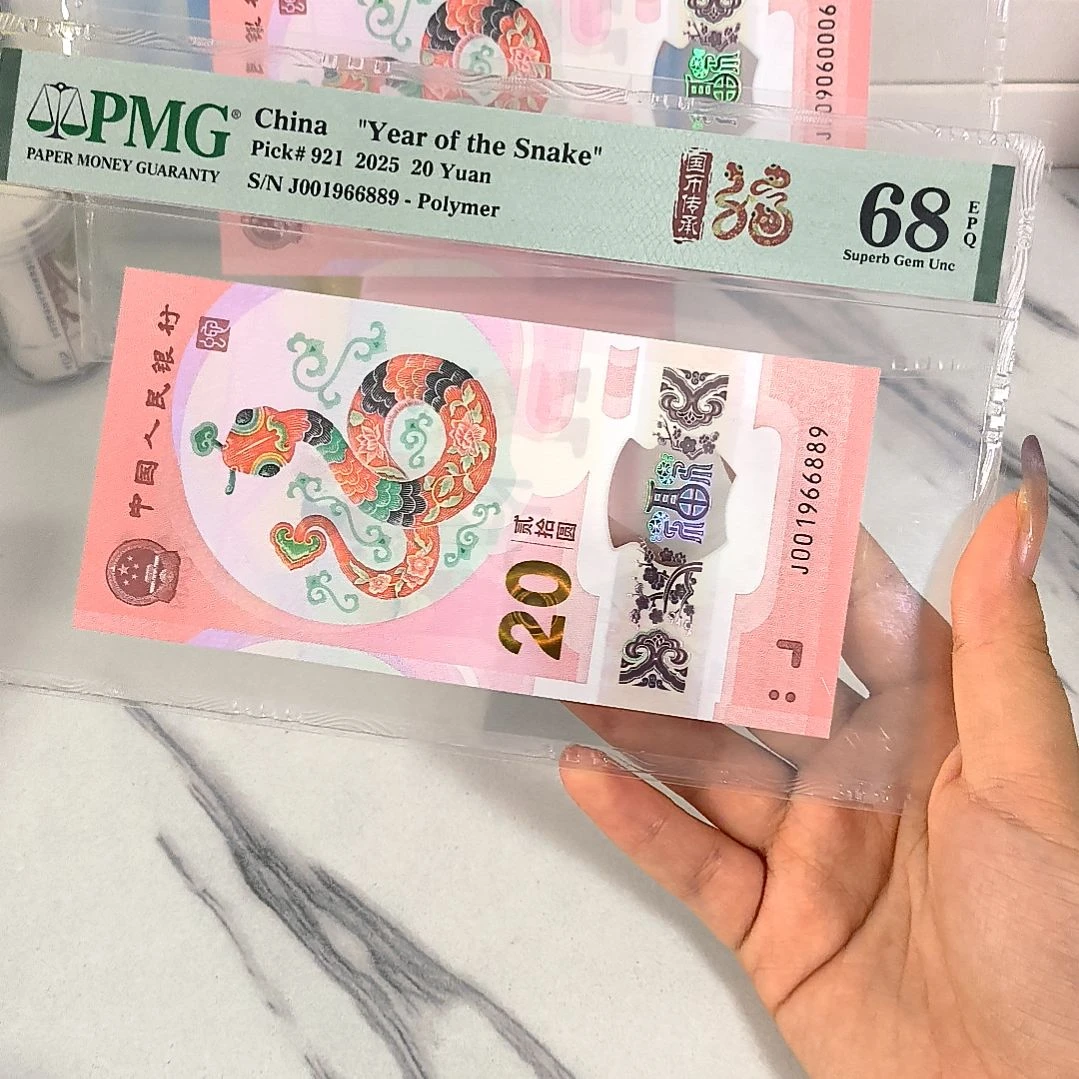 塑料001966889 圆满号 倒置号，，，，