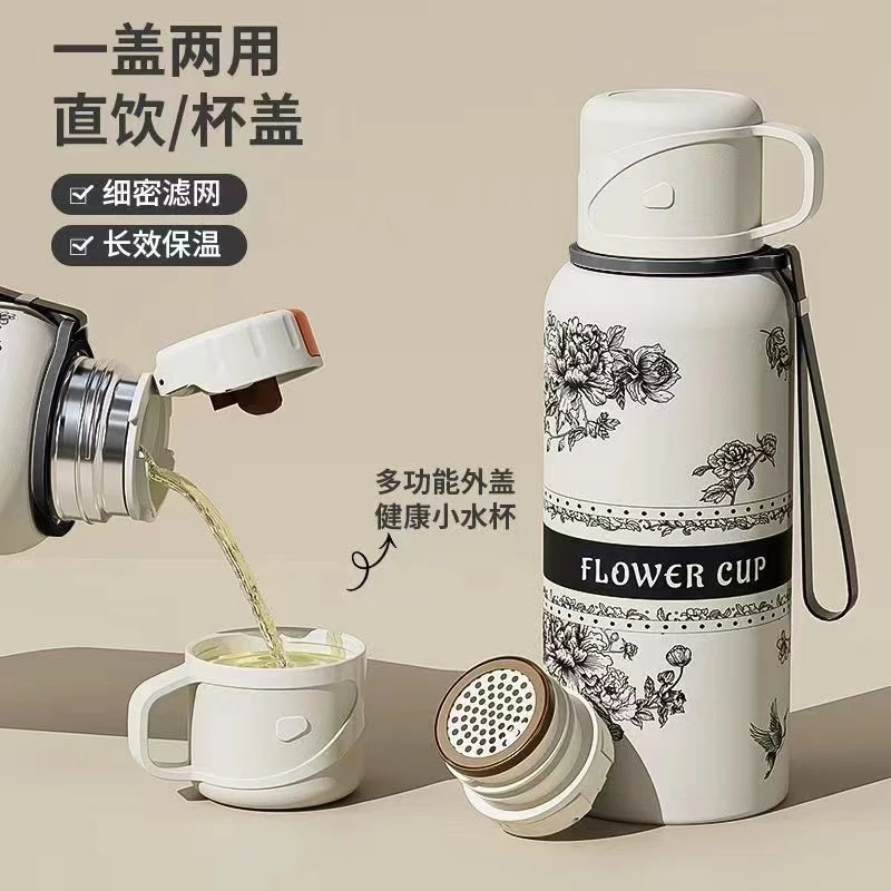 栀子花杯盖可以喝水杯型简约时尚保温杯