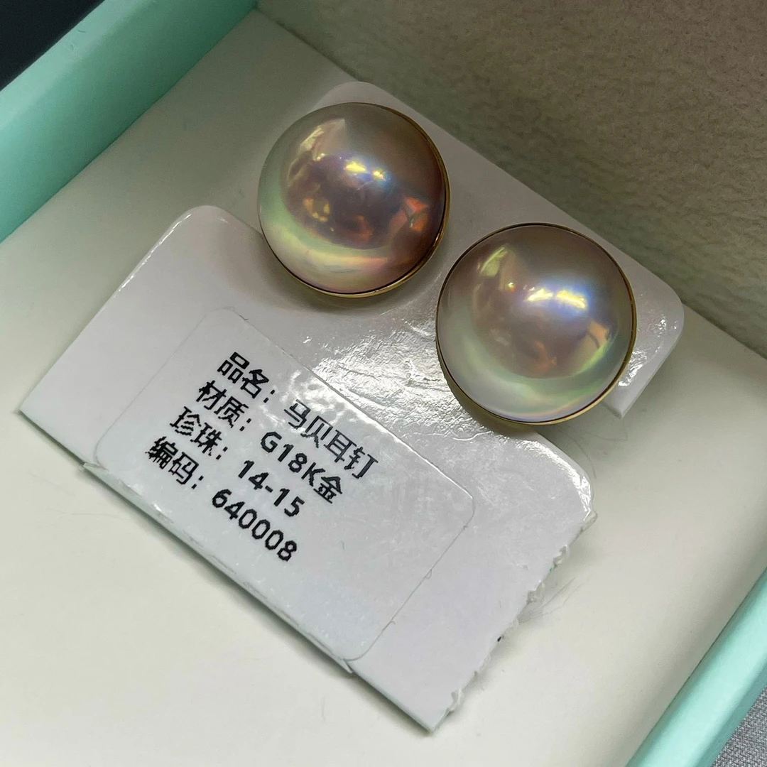 18K金奄美岛紫红色马贝素钉