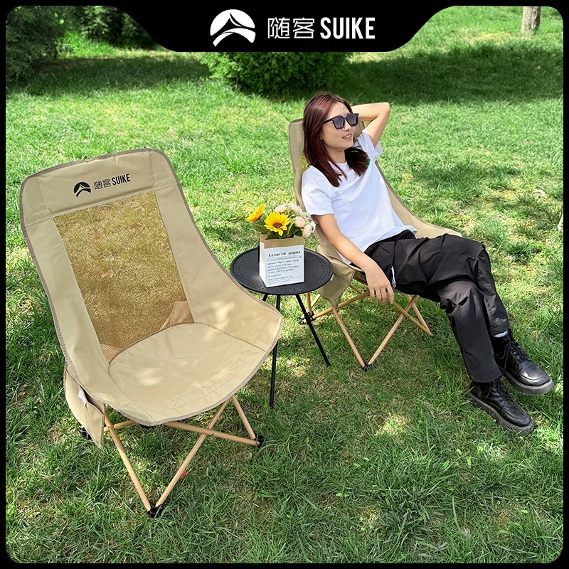 随客户外加高靠背网纱月亮椅懒人可折叠椅露营野餐休闲沙滩椅透气