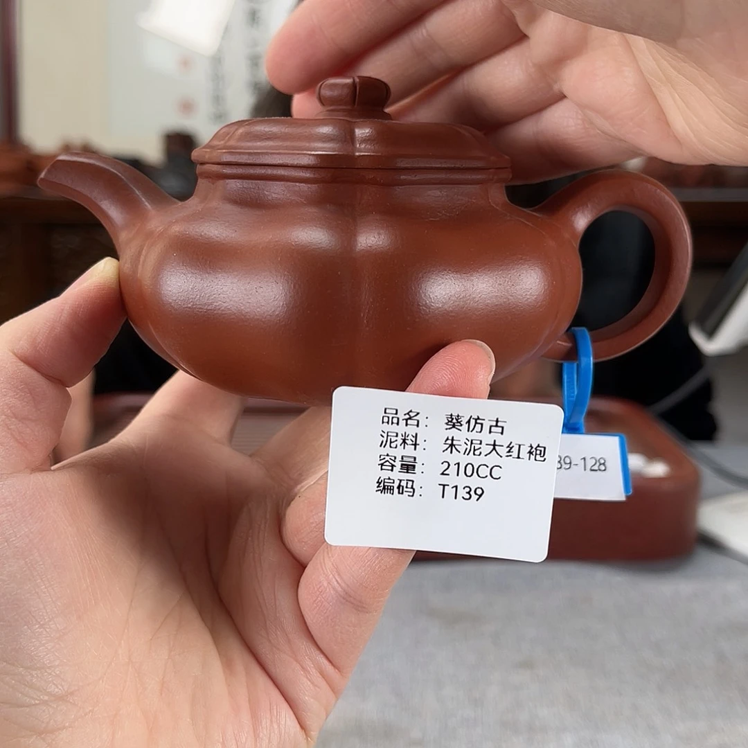 紫砂茶壶方圆紫砂