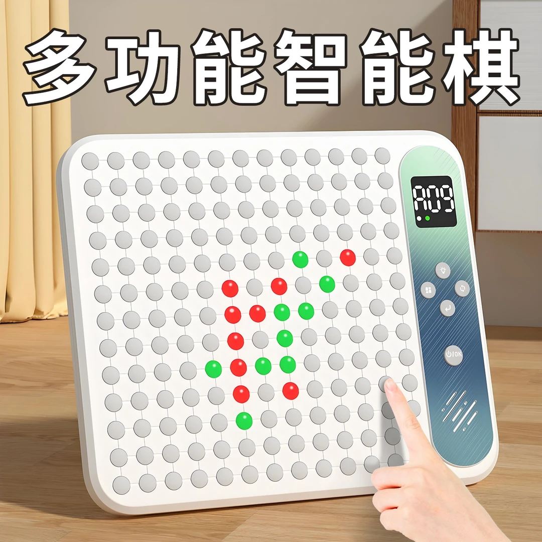 AI智能五子棋儿童版棋盘套装成人版跳棋多功能桌游围棋四子棋礼物