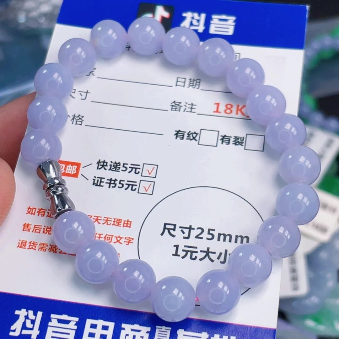 翡翠未镶嵌颈饰8.5