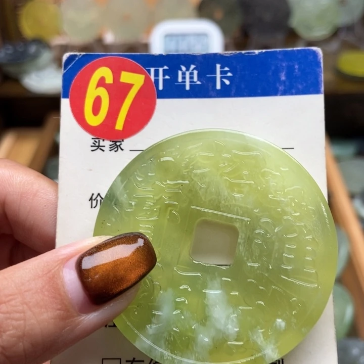 未镶嵌蛇纹石玉挂件琉*心